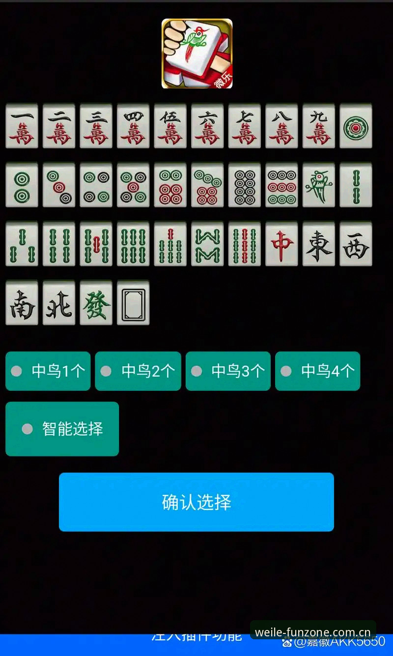 微乐游戏官网 微乐游戏平台新手入门指南:从下载到畅玩的完整攻略
