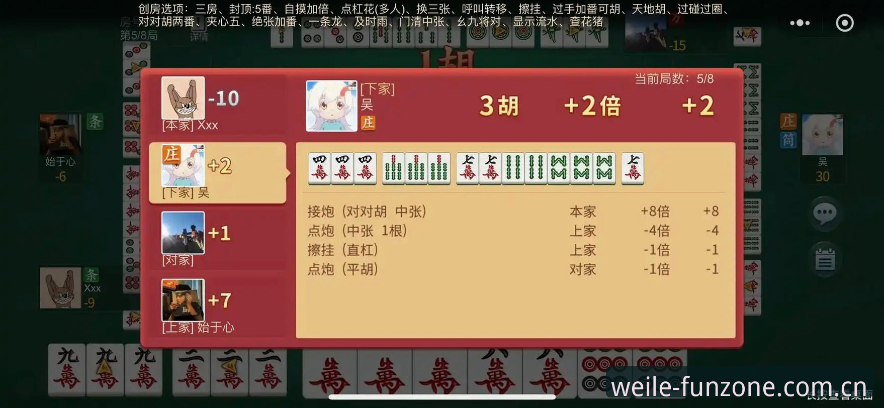 新手玩家必看：微乐游戏平台深度攻略与实战心得