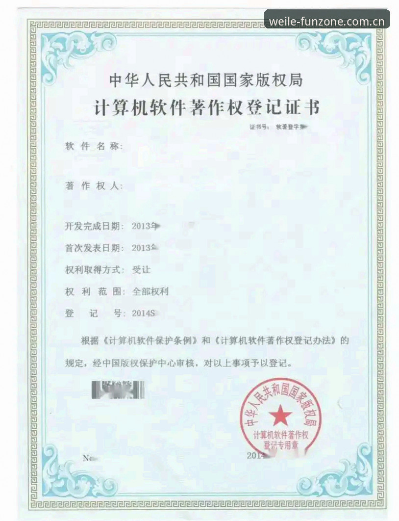 掌握最新微乐游戏版号实用指南——必备的娱乐平台升级知识