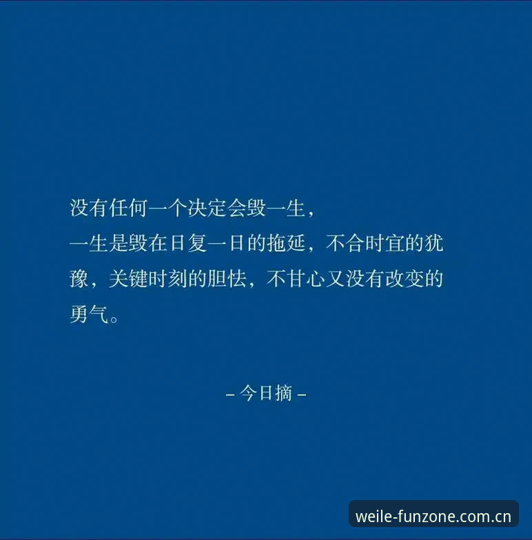 微乐游戏官网地址最新版 3个关键决策背后:贝纳蒂亚在马赛的艰难抉择与拉比奥事件的真相